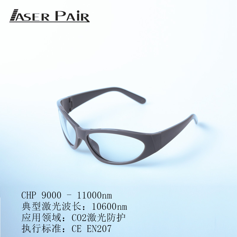 Industrial Laser Glasses - CO2 デスクトップ便利なドットマトリックスレーザーゴーグルステレオ RF ドットマトリックスレーザーメガネ産業用安全メガネ