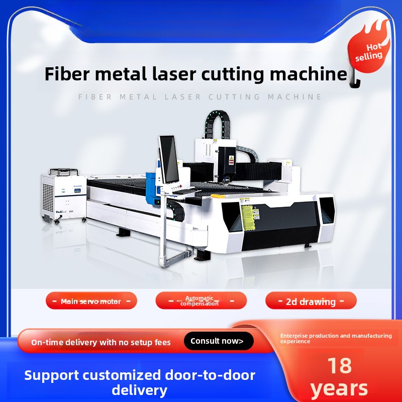 Industrial Fiber Laser Cutting Machine - 300W金属ファイバーステンレス炭素鋼工業用大型高出力レーザー切断機