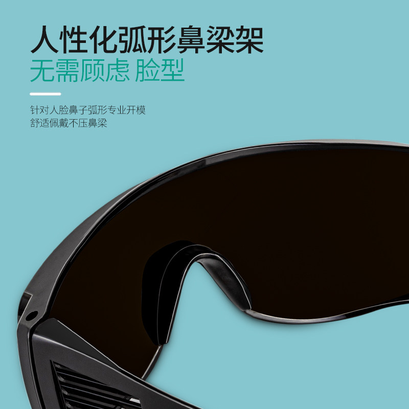 溶接用メガネ、溶接工用特殊サングラス、レーザー切断、溶接ゴー - Industrial Laser Glasses のレビューと価格