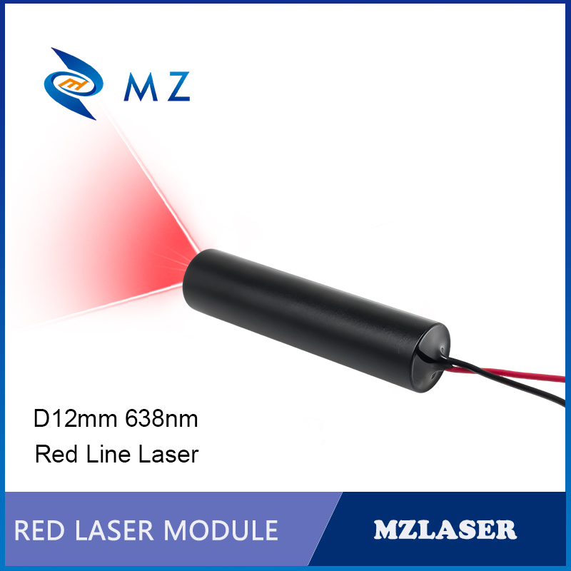 コンパクト赤色ラインレーザーダイオードモジュール 638nm - Industrial Grade Laser のレビューと価格