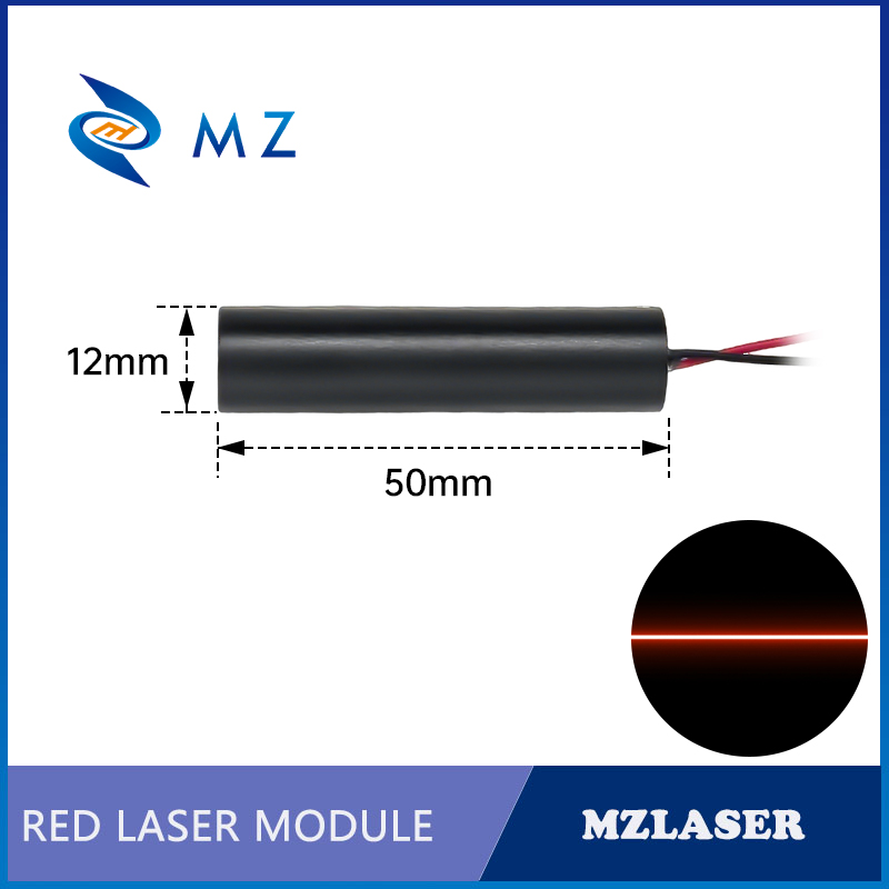 コンパクト赤色ラインレーザーダイオードモジュール 638nm - Industrial Grade Laser のレビューと価格