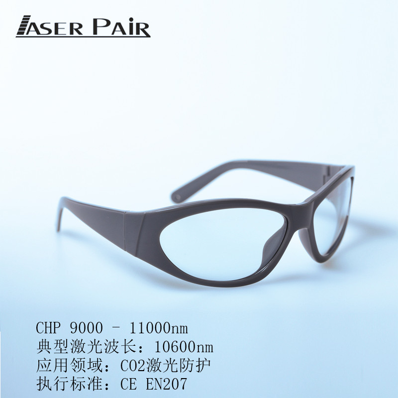 CO2 デスクトップ便利なドットマトリックスレーザーゴーグル - Industrial Laser Glasses のレビューと価格