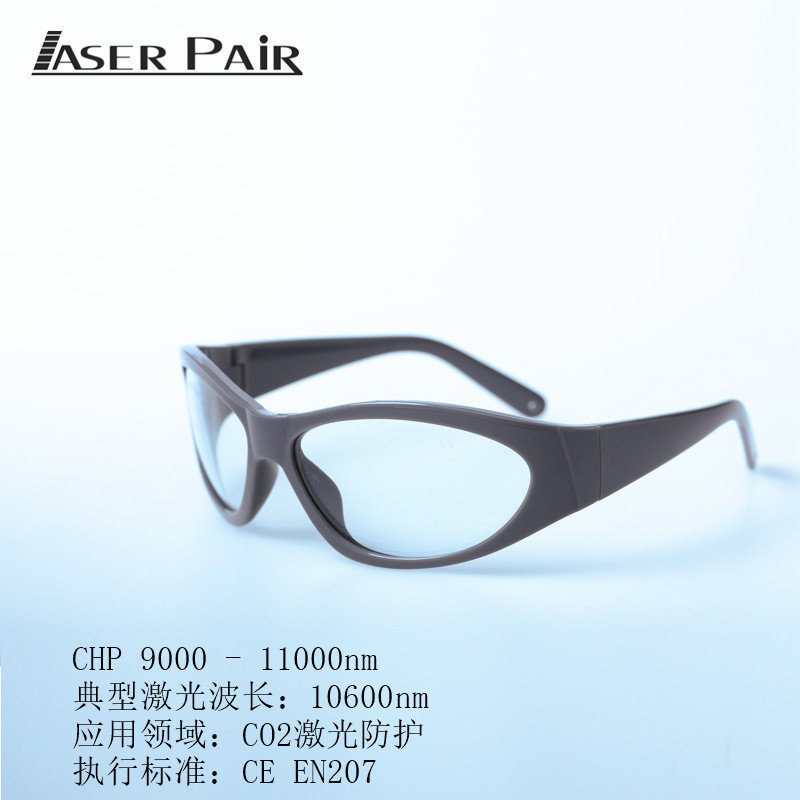 CO2 デスクトップ便利なドットマトリックスレーザーゴーグル - Industrial Laser Glasses のレビューと価格
