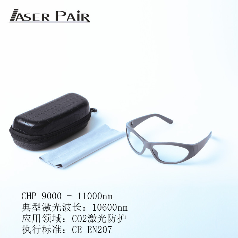 CO2 デスクトップ便利なドットマトリックスレーザーゴーグル - Industrial Laser Glasses のレビューと価格