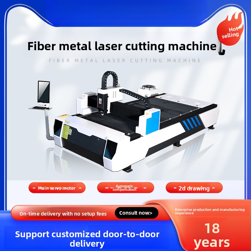 300W金属ファイバーステンレス炭素鋼工業用大型高出力レーザ - Industrial Fiber Laser Cutting Machine のレビューと価格